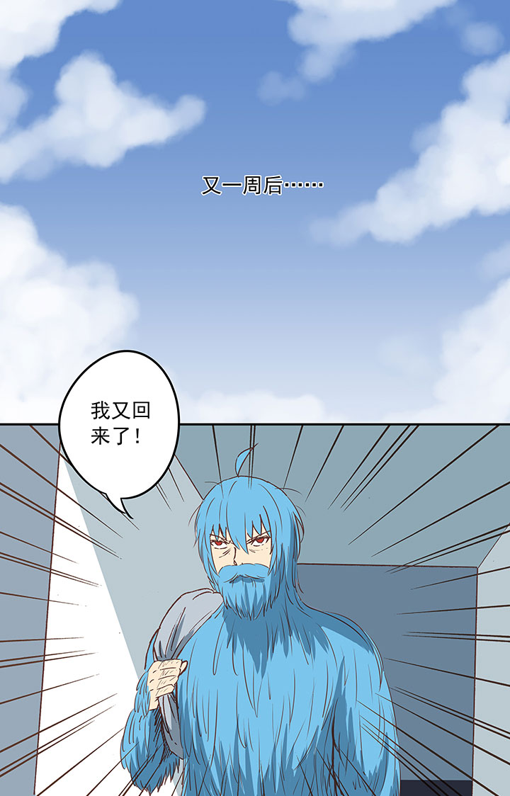 第三十六波 颠球25