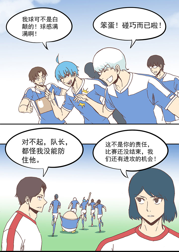 第五十波 一言爲定13
