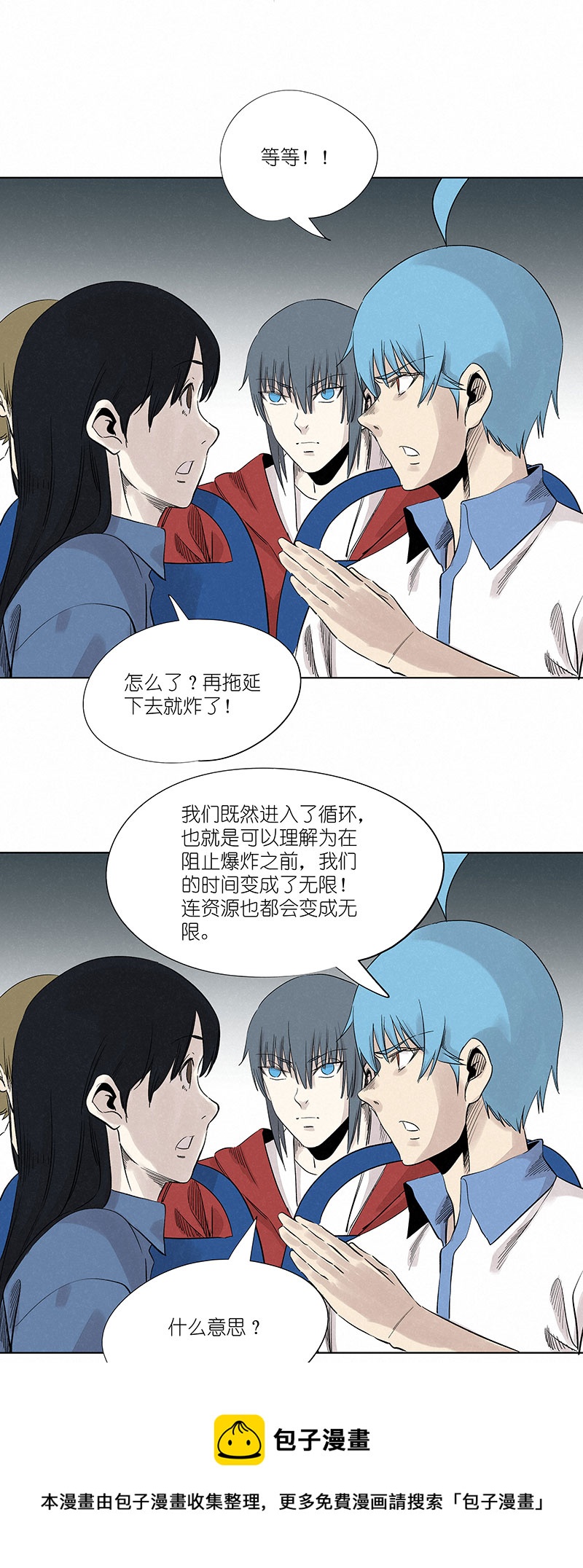 第三百二十三波 循环16