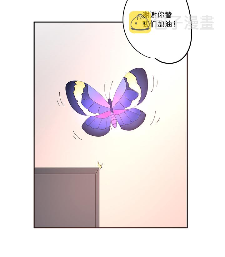 第二百零九波 加油！35