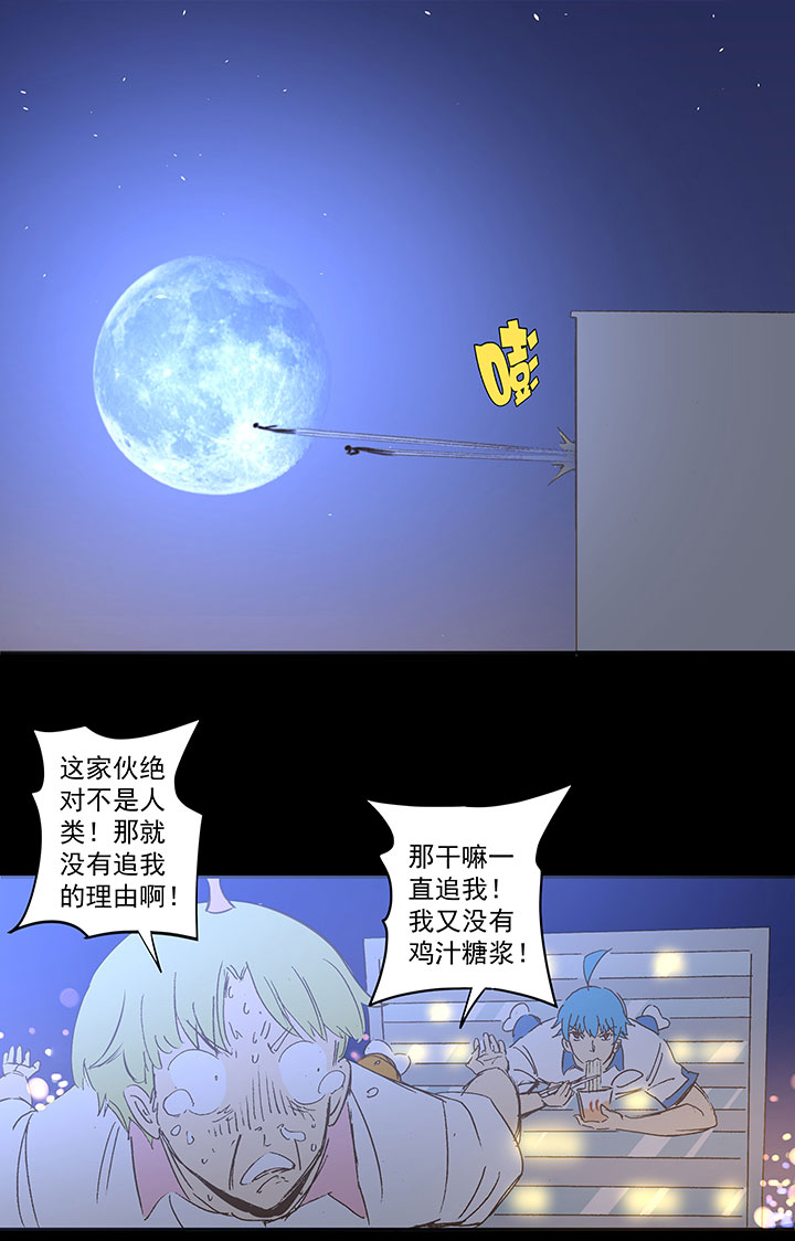 番外篇——2018世界盃11