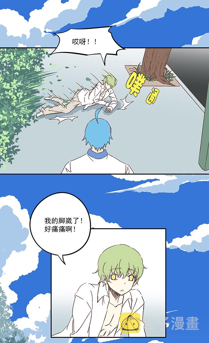 第一百五十七波 美男计！16
