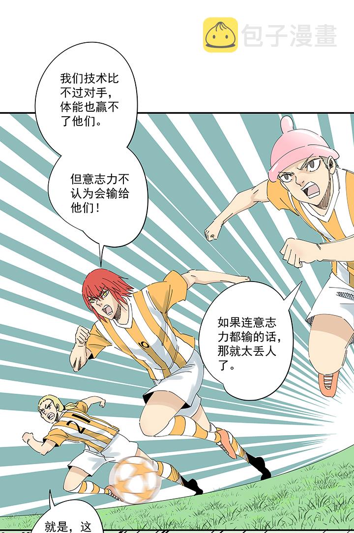 第二百一十二波  碾压24