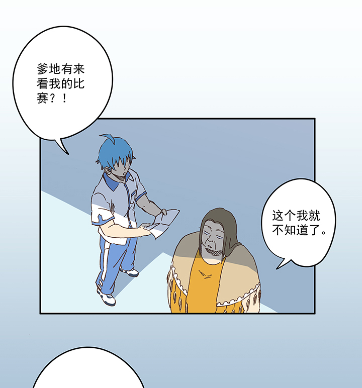 第一百九十三波 围棋26