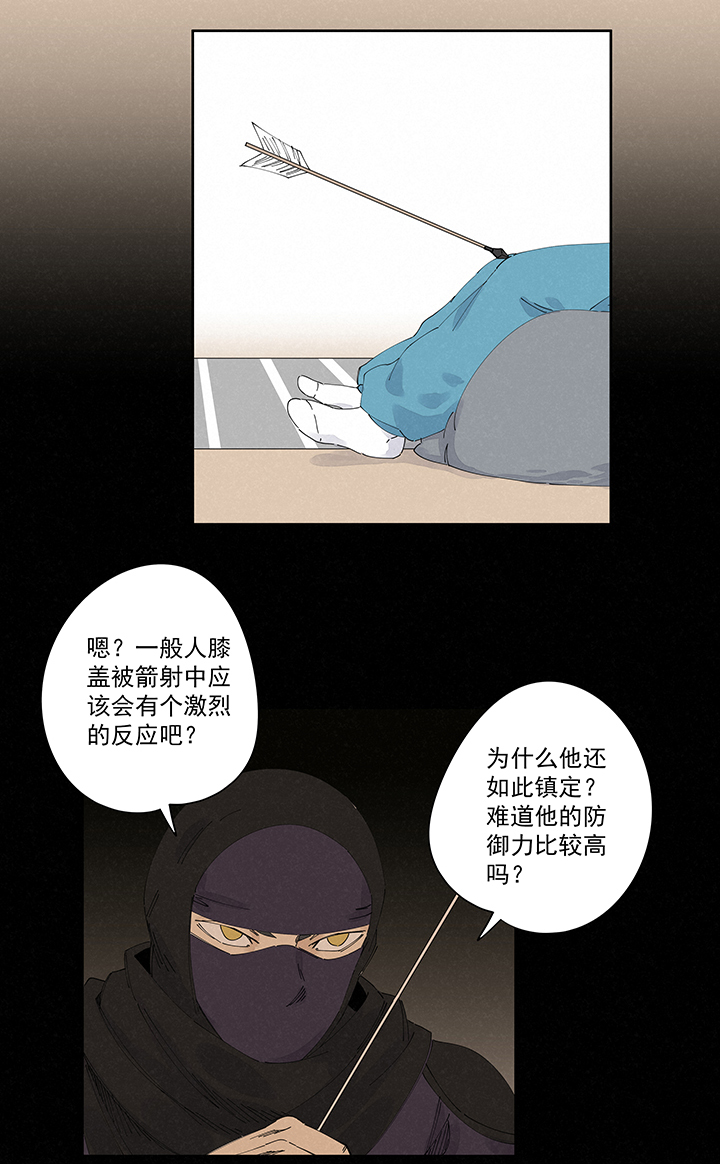第二百二十四波 膝盖中箭17