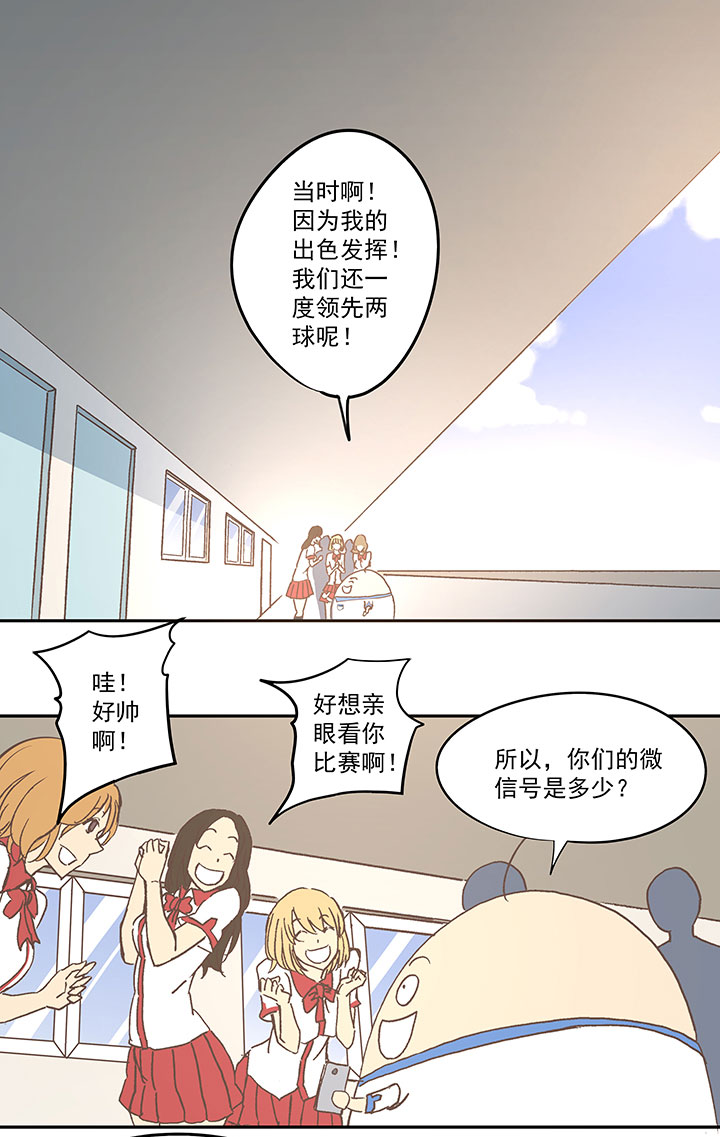 第六十八波 翔之入球27