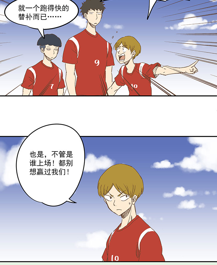 第一百二十九波 品翔登场！30