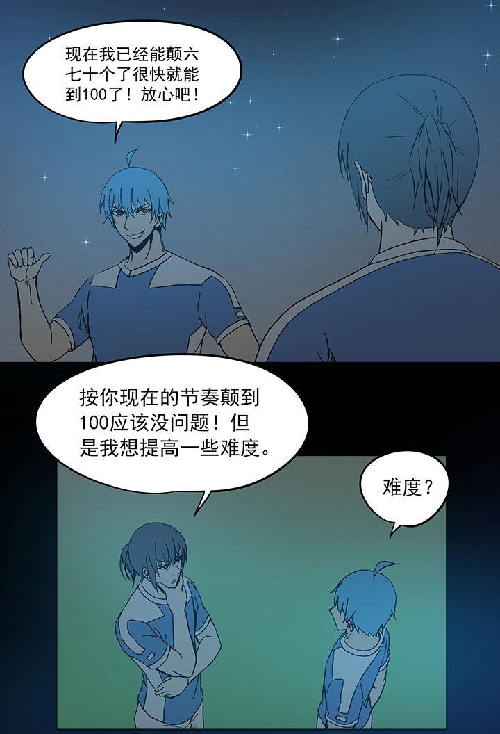 第四十波 捉迷藏12