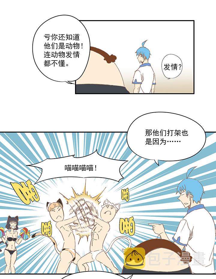 第一百一十九波 攀科技26