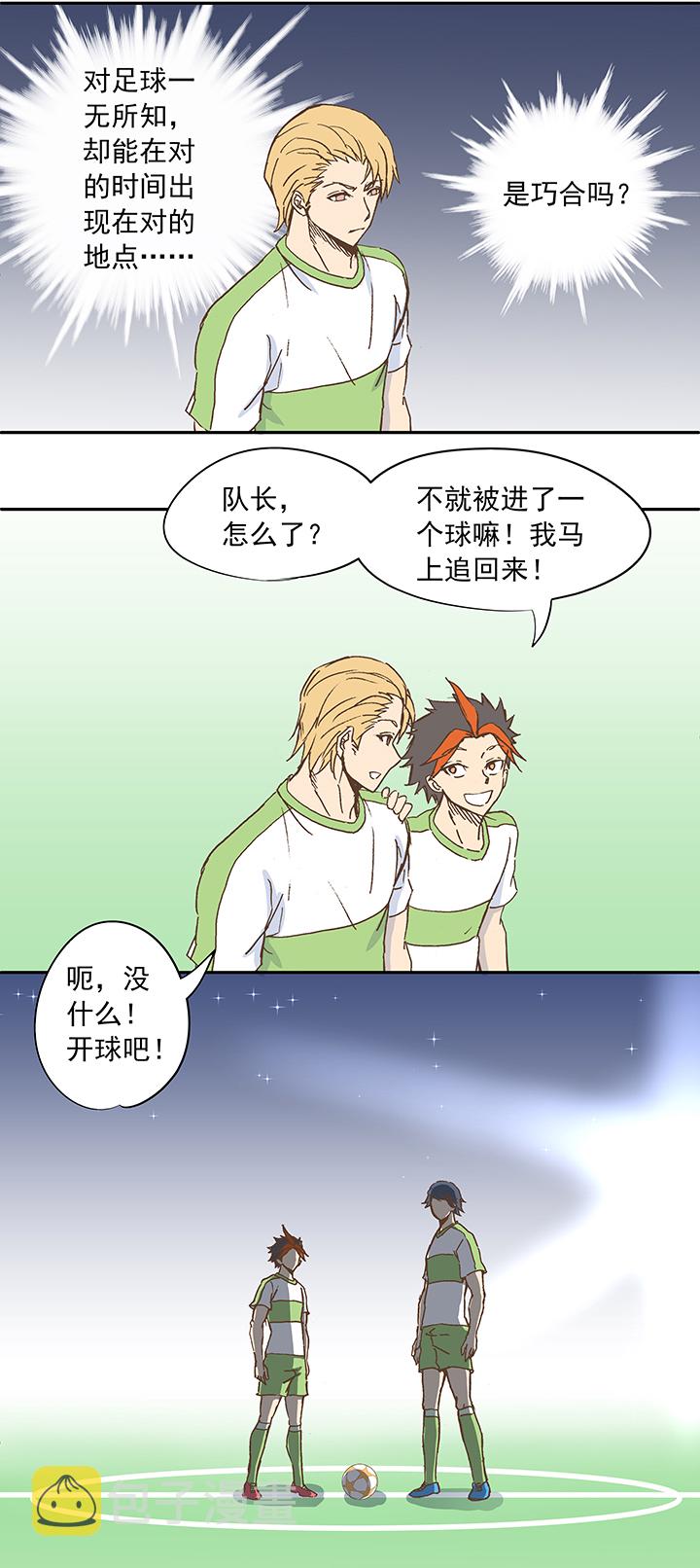 第二十一波 独孤灯心18