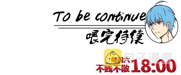 第七波 公平竞赛31