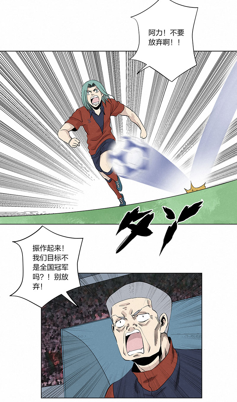 第三百三十三波 强身健体之术23