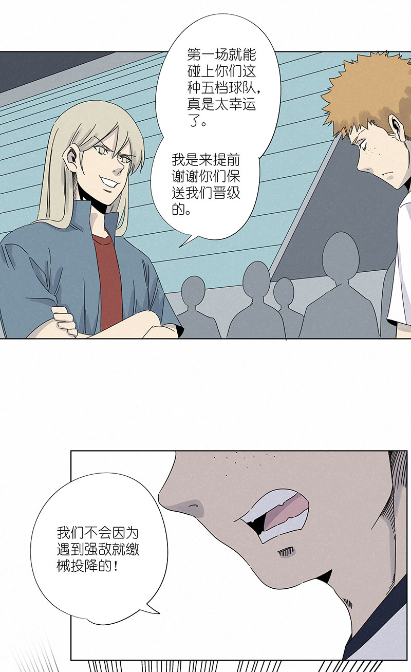 第二百九十八波 开赛8