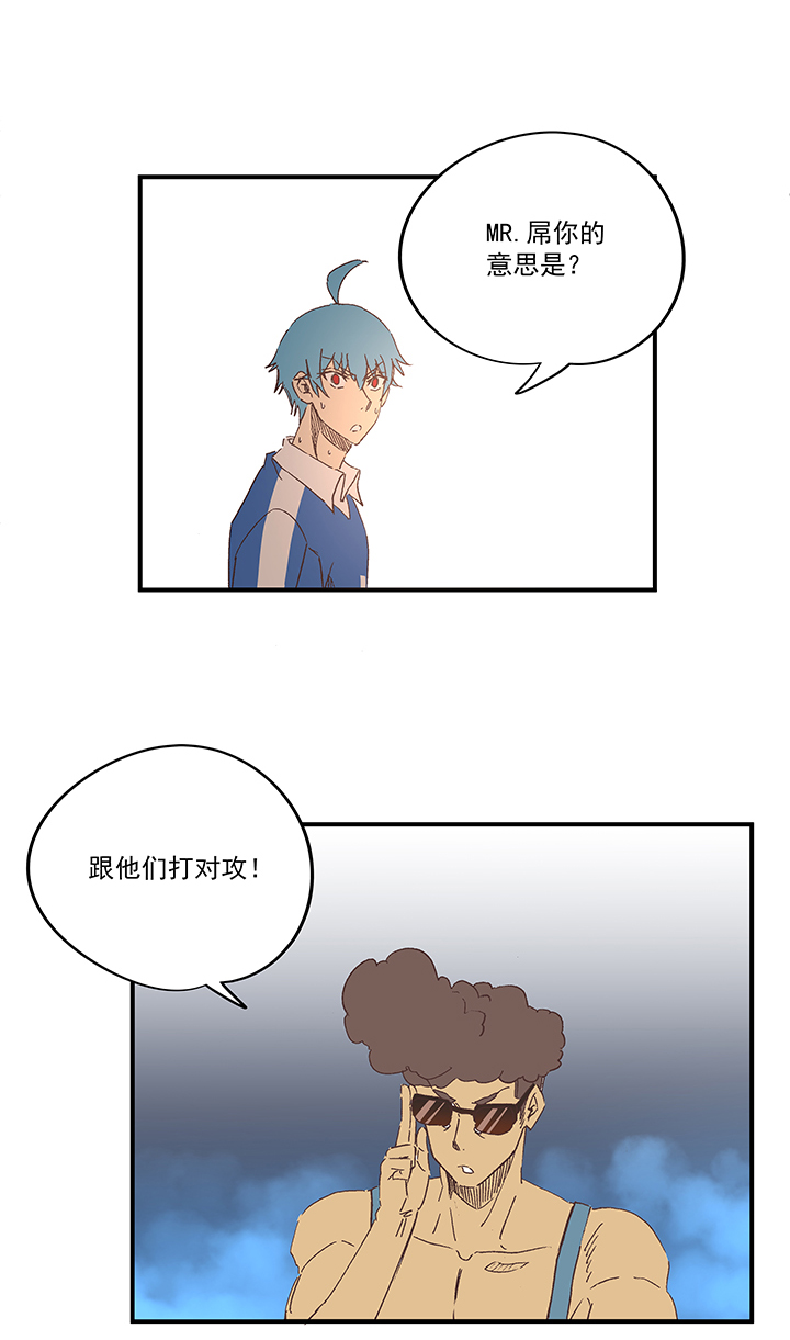 第一百七十四波 最强二人组7