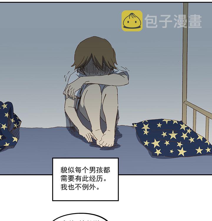 第一百零八波 郝过瘾！32