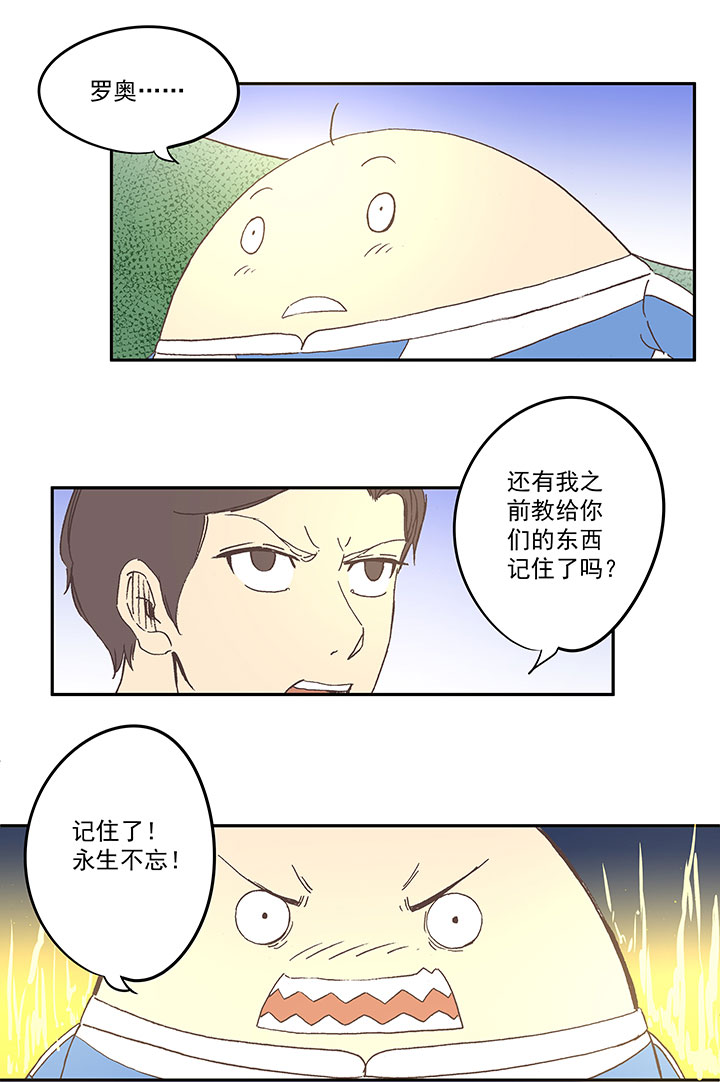 第四十三波 二十九年的等待21