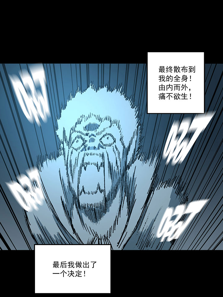 第一百七十八波 吸血鬼34