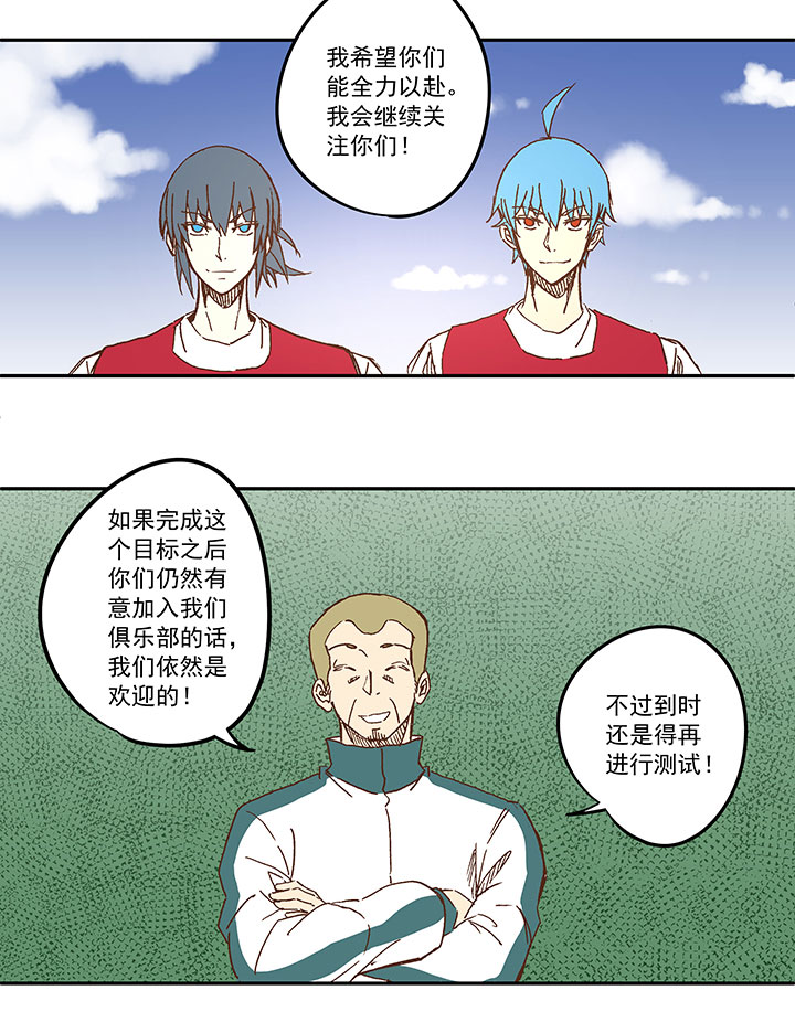 第一百一十六波 考试结束11