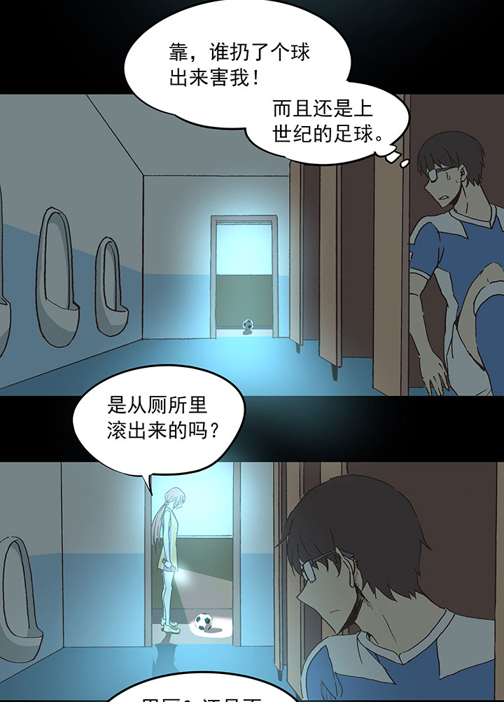 第四十波 捉迷藏27