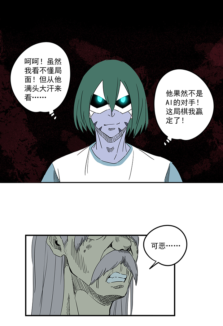 第一百九十四波 晋级淘汰赛5