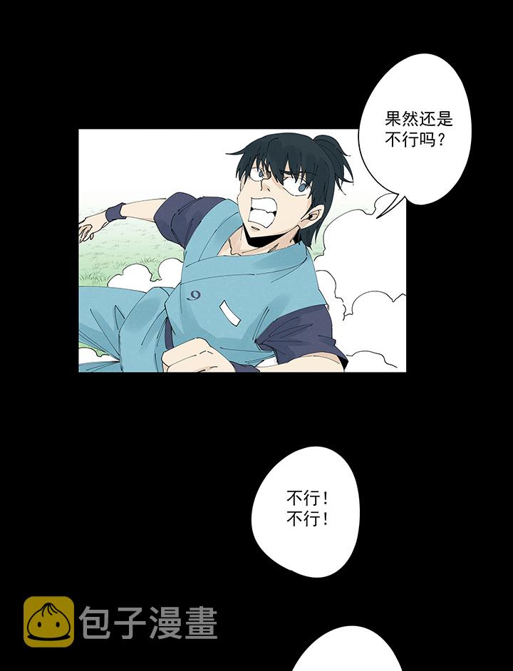 第二百一十七波  无影12