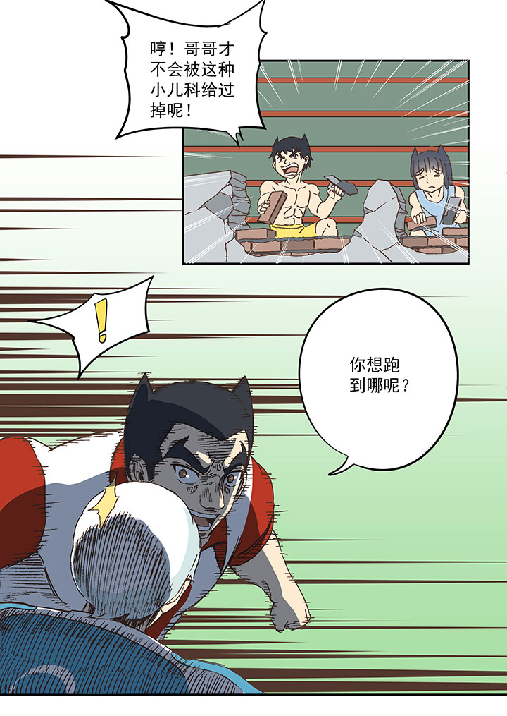 第七十五波 回忆7