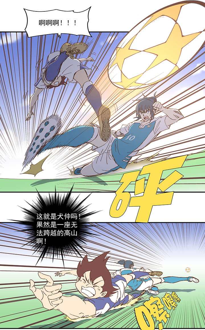 第八十八波 下场11