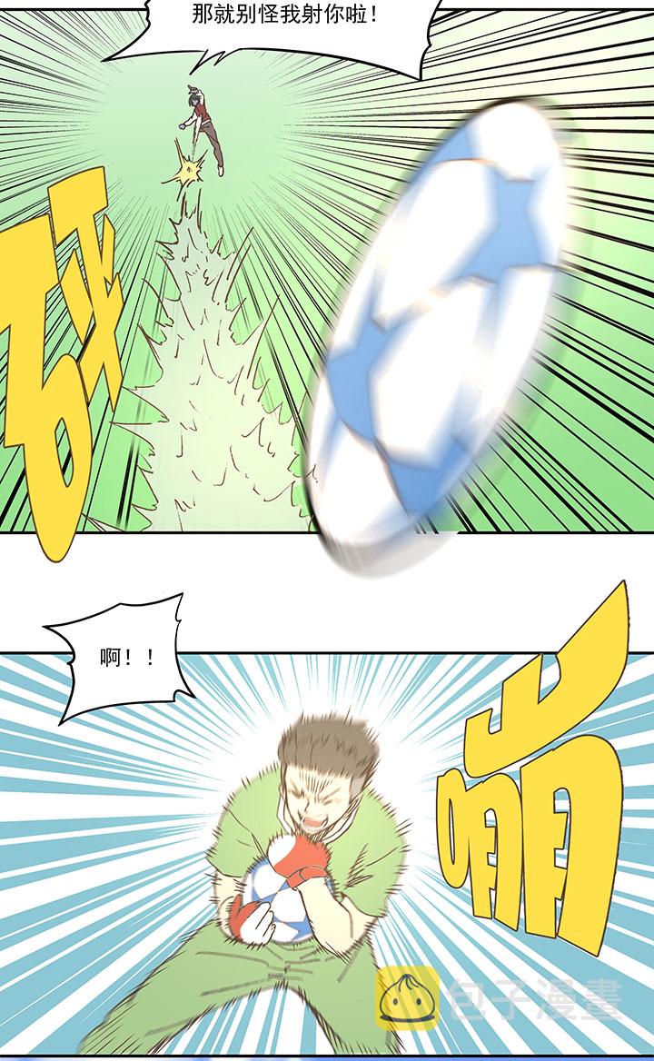第四十三波 二十九年的等待7