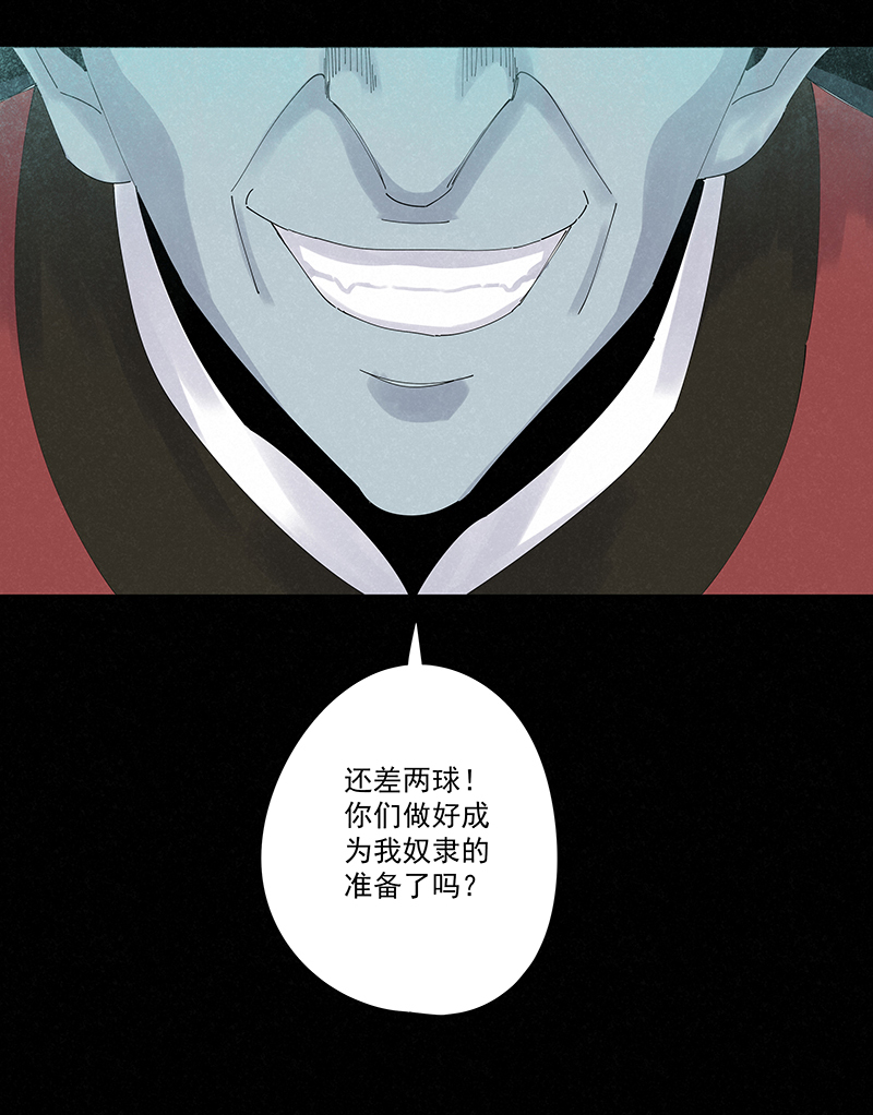 第二百五十九波 高俅37