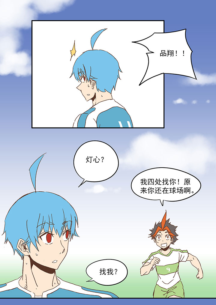 第一百零五波 败北29