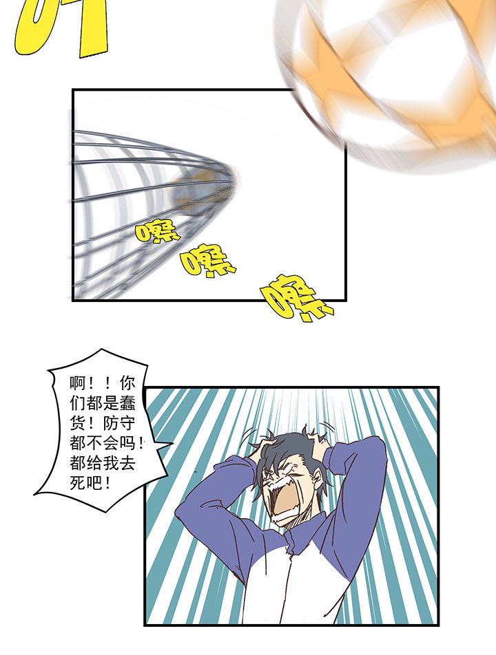 第一百七十七波 品翔的反击！32