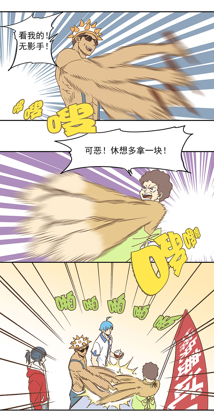 第二十五波 牛排17