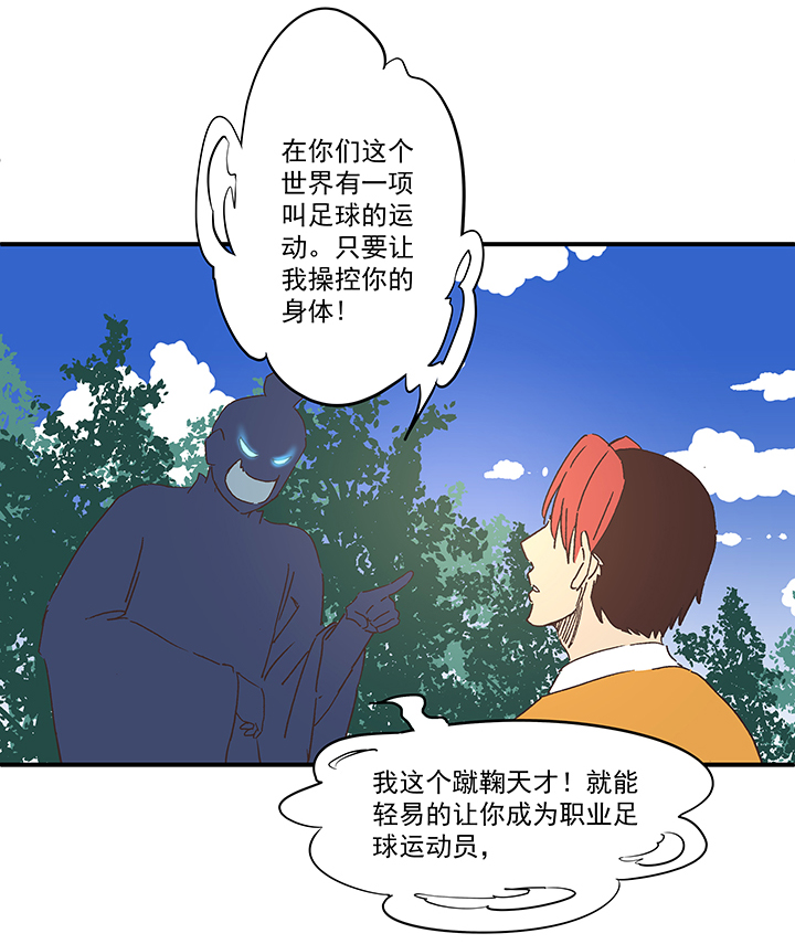 第一百七十三波 另一个钱花光12