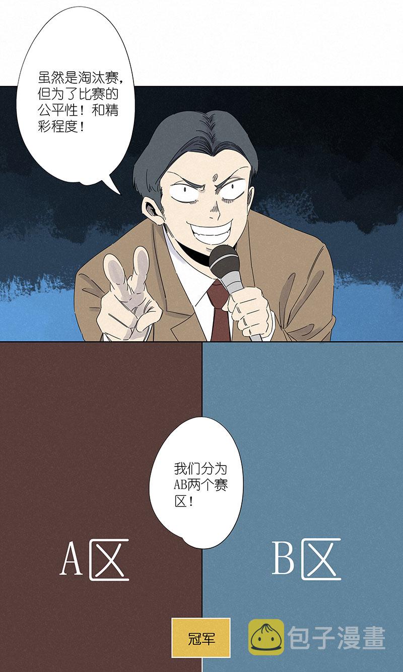 第二百九十七波 抽签11