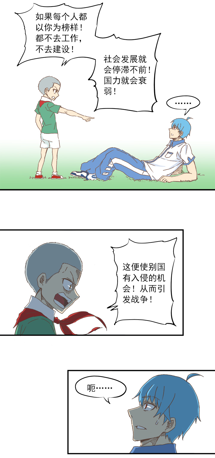 第八波 球员花名册26