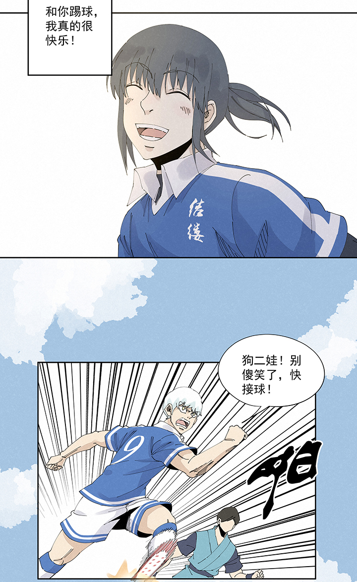 第二百二十二波  快乐32