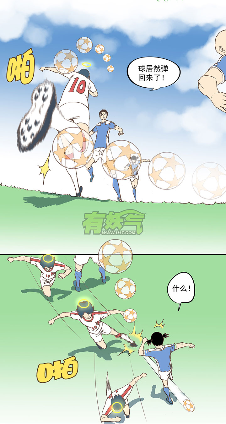 第四十三波 二十九年的等待36