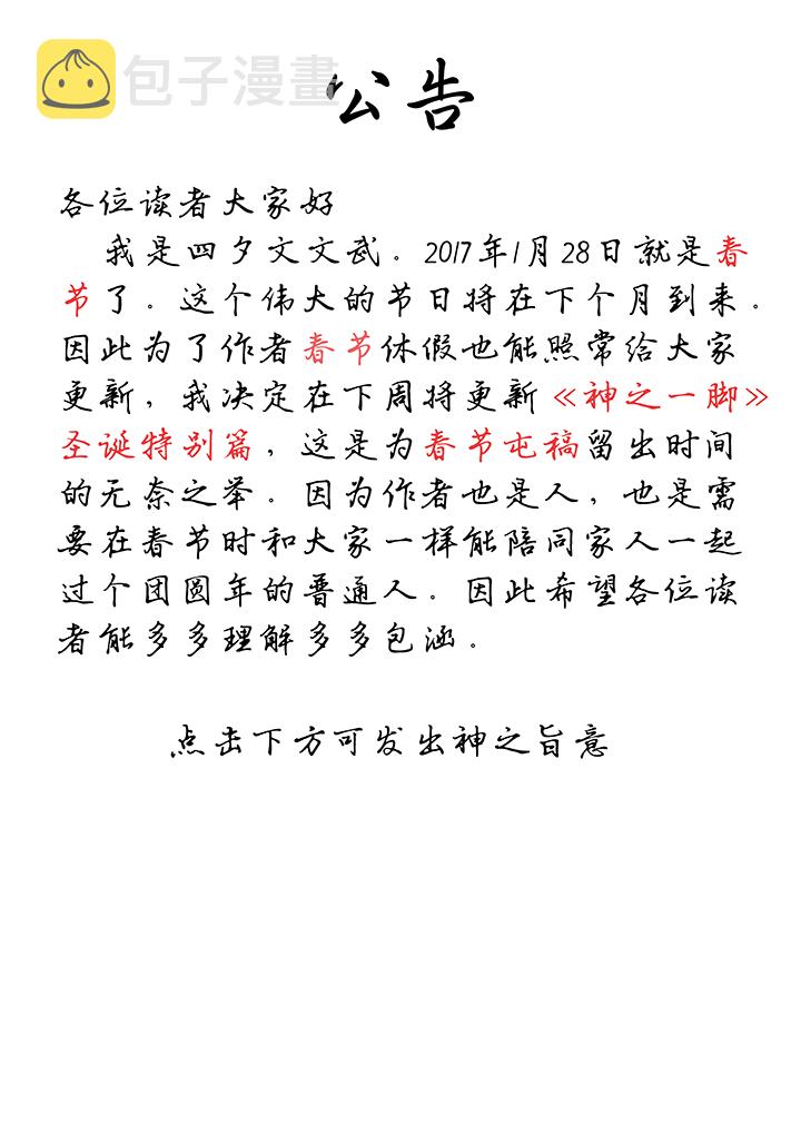 第七十一波 柔可亲的一天37