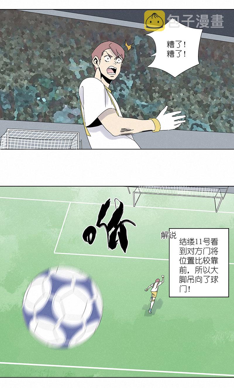 第三百零三波 找死20