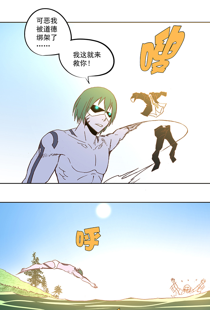 第五十四波 我养你啊！18