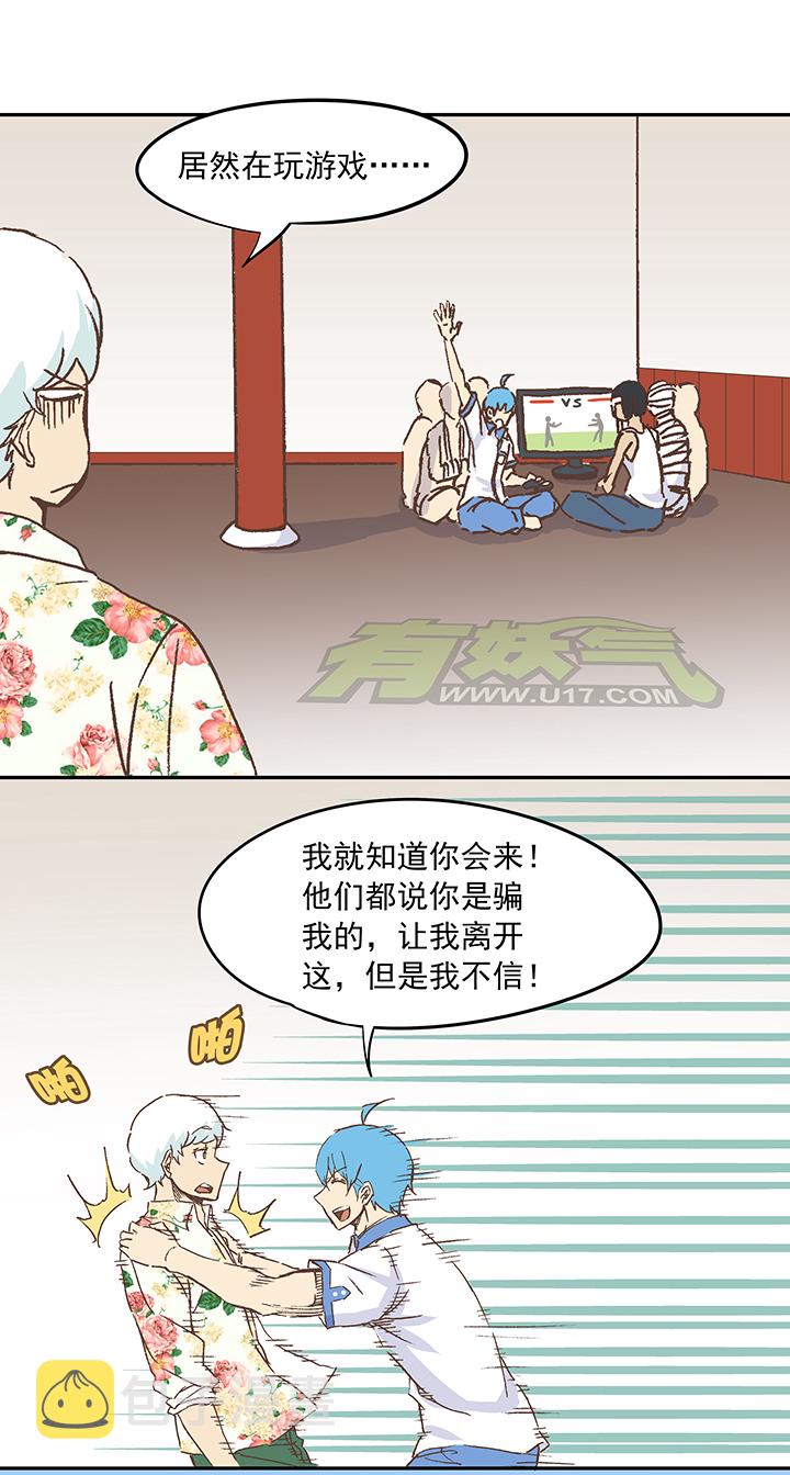 第十九波  重返绿茵场9