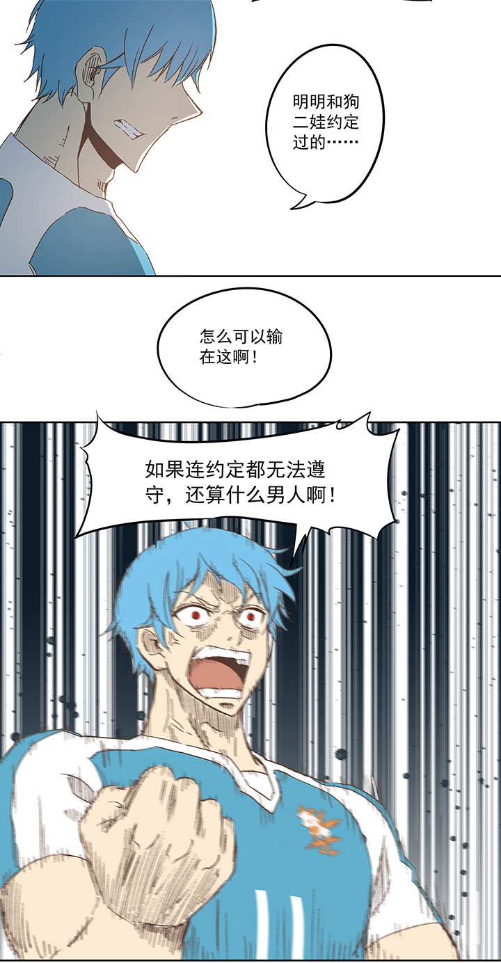 第七十五波 回忆36