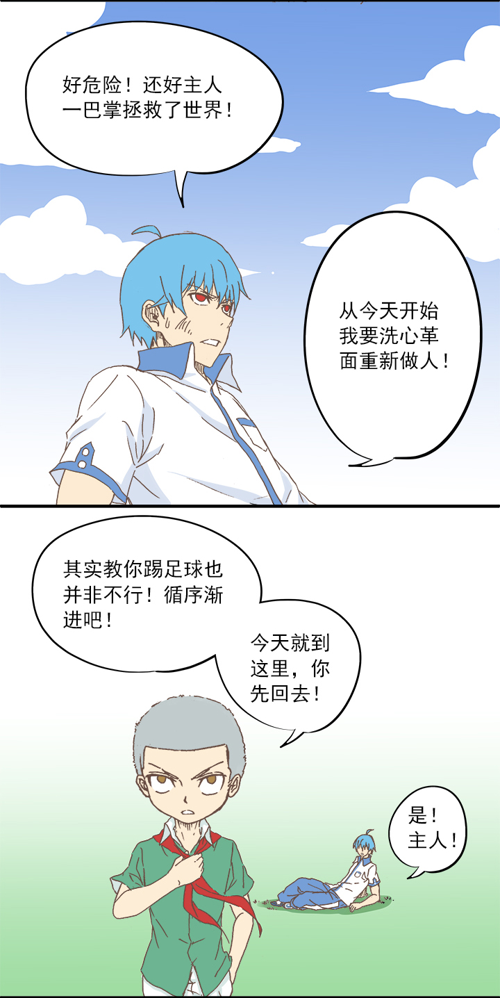 第八波 球员花名册28