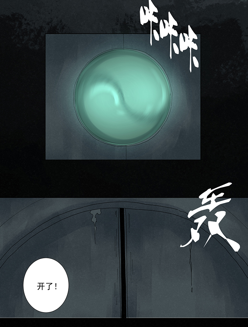 第二百五十八波 合作32