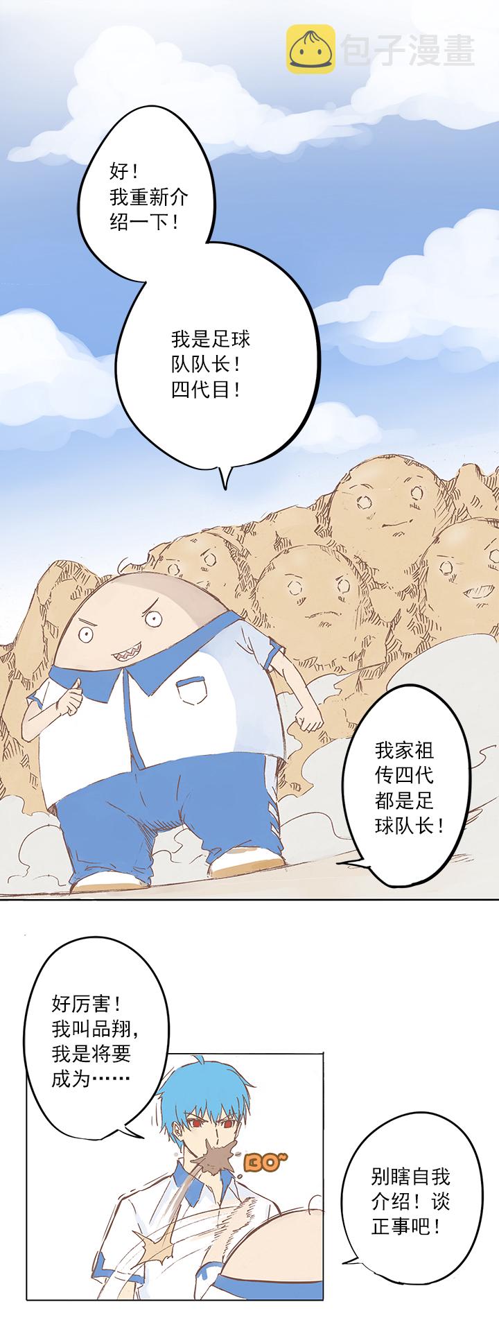 第三波 自摸7