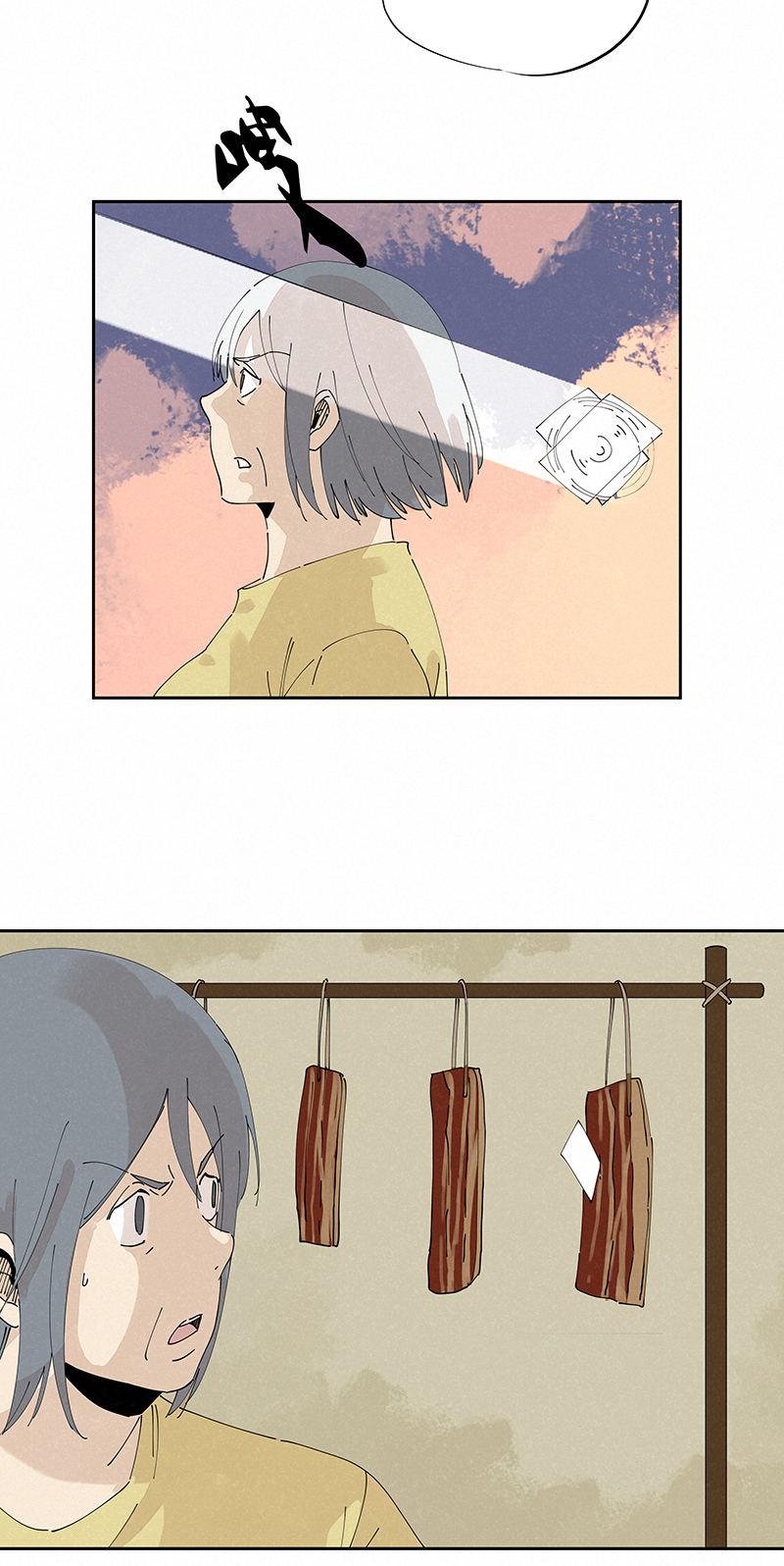 第二百四十七波  小透明3