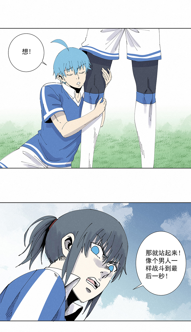第二百七十四波  後路35