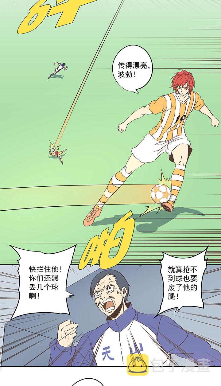 第七十六波 种子14