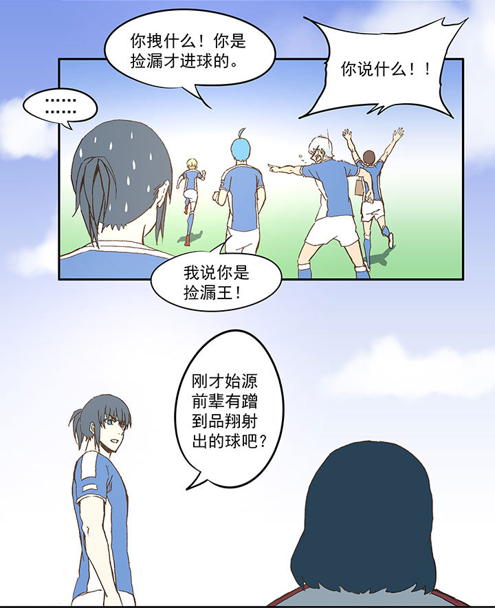 第四十六波 破门22