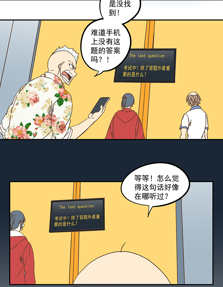 第五十七波 号码7